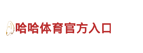 体验未来！bob体育最新域名电动车带你畅享绿色出行